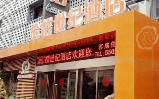 Jincheng Shiji Hotel- Xiamen
