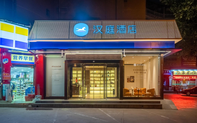 Hanting Hotel Xi'an Xishaomen