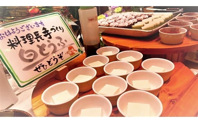 Hotel Taiyo Noen Nibancho - Vacation STAY 36277v