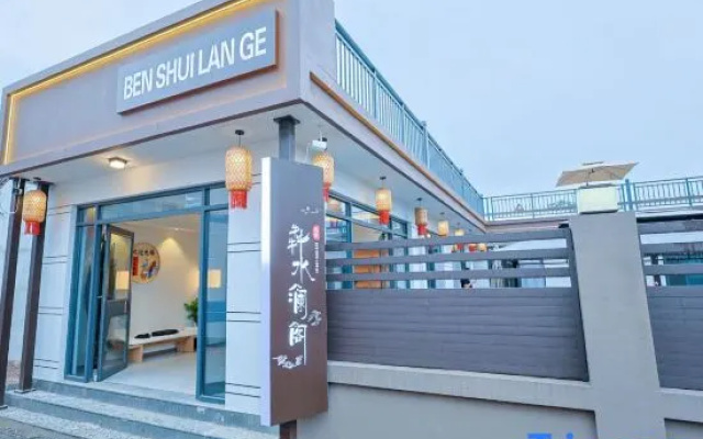 Xinzhou Benshuilange Wenquan Homestay (Qicun) – Exterior – Xinzhou