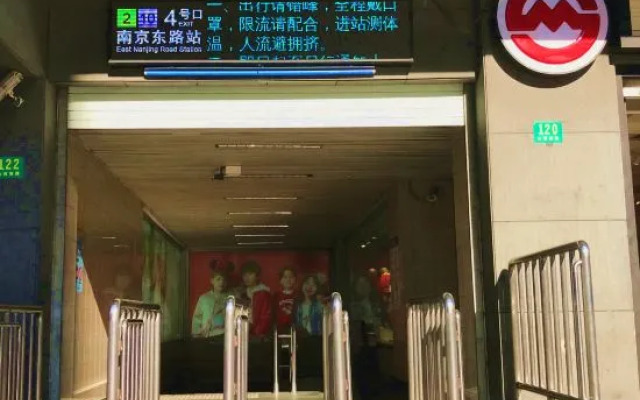 Weiting Hotel (Shanghai Bund Nanjing East Road Pedestrian Street)