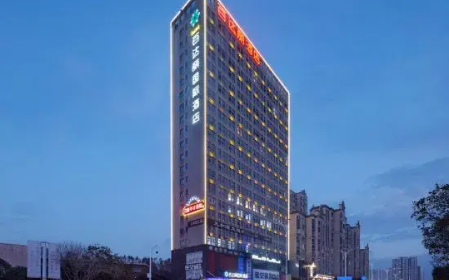 Baidali International Hotel
