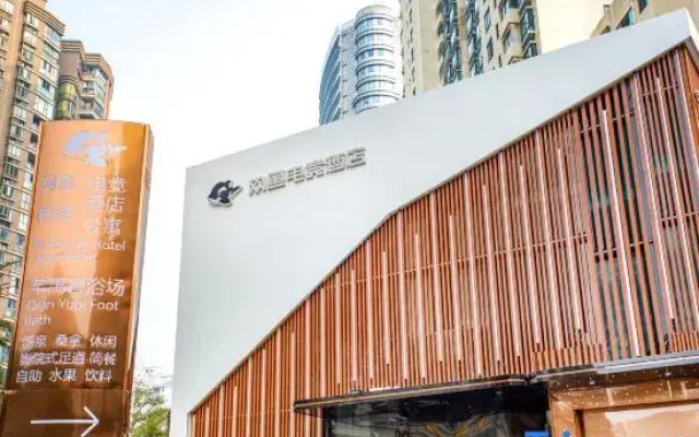 Netfish E-sports Hotel (Shanghai Putuo Changshou Road)