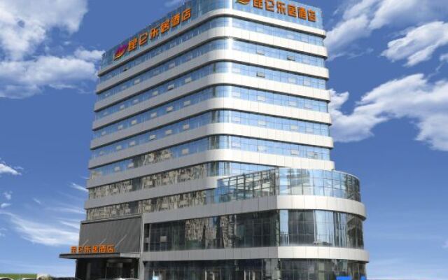 KunLunLeJu Jingxuan Hotel (Zhengzhou South China City Jinyi City)