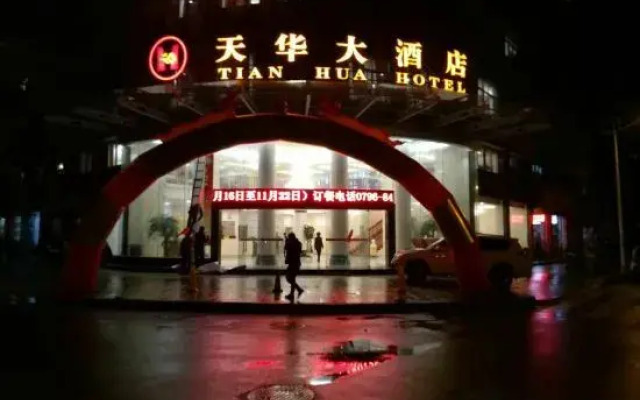 Tianhua Hotel, Ji'an County