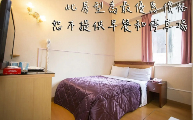 Rui Gu Hotel