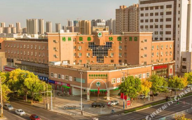 Jiahe Business Hotel