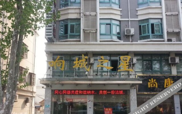 15 She Hotel (Singshui Bus Station Store)