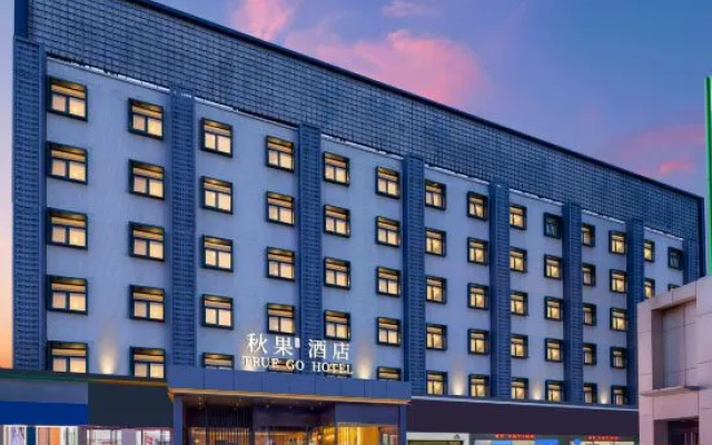 TRUE GO Hotel (Beijing West Railway Station Liuliqiao East Subway Station) – Exterior – Beijing