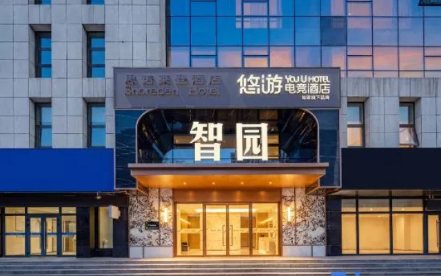 YouU E-Sports Hotel (Urumqi Innovation Plaza Branch) – Exterior – Urumqi