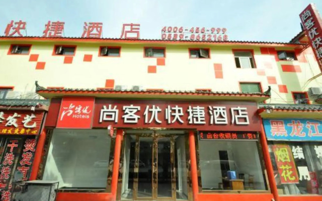 Shankee Hotel (Linyi Baishabu)