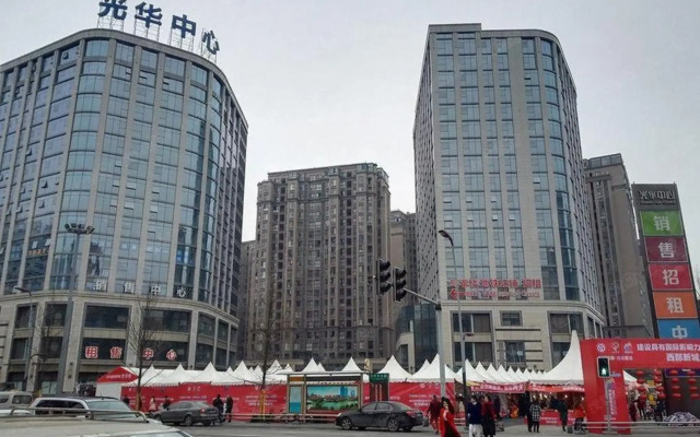 Chengdu Mulan Hotel (Zhongba Subway Station Qingyang Industry Headquarters Base)