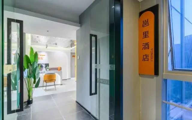 Yongli Smart Hotel (Guangxi Sports Center Branch)