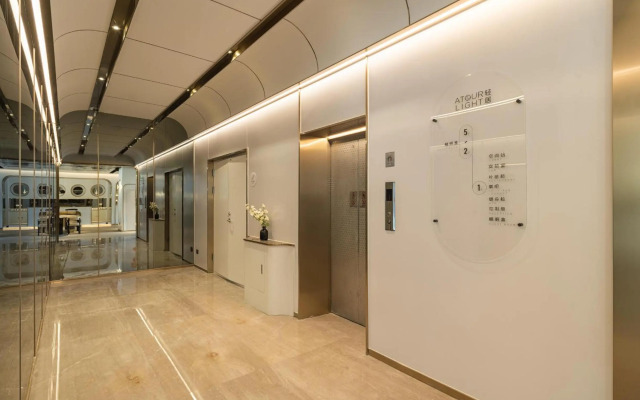 Atour Light Hotel Xian Xiaozhai Zhuque Street