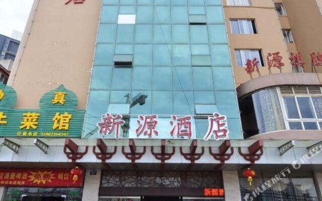 Xinyuan Hotel