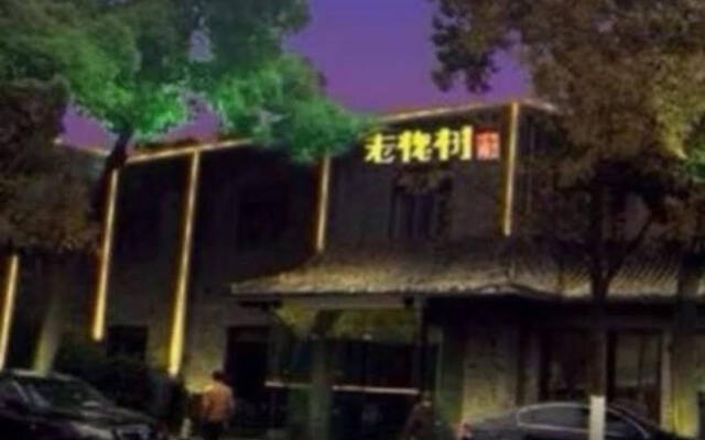 Scholar Tree And Riverside Boutique Hotel
