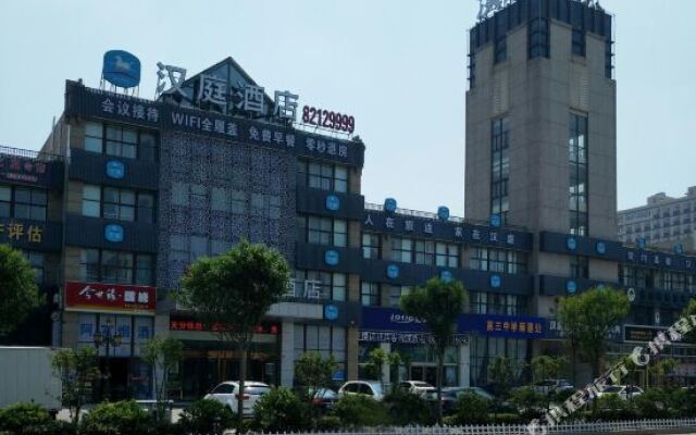 Hanting Hotel (Sheyang)