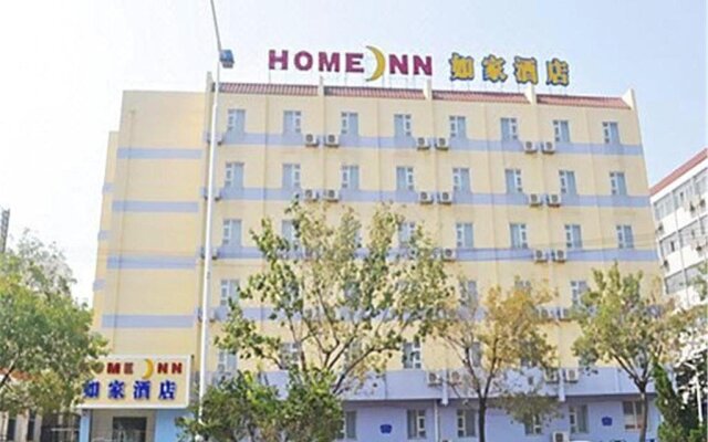 Home Inn Tianjin Binhai New District The Seventh Avenue