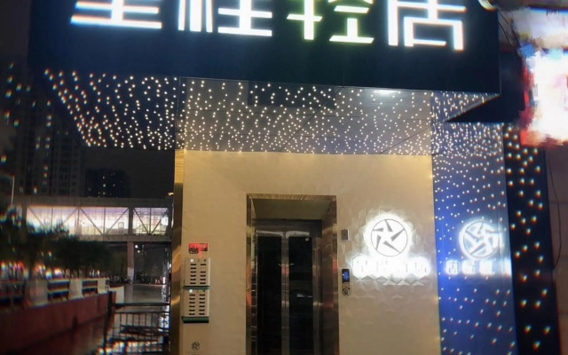Xingcheng Hotel (Xi'an Daming Palace West Subway Station Hotelformerly Shenglong Square Branch)