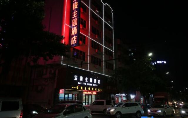 Baojun Hotel