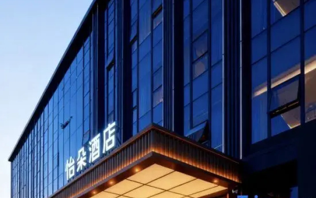Yi Duo Hotel