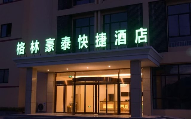 GreenTree AnHui Wuhu Sanshan Development District Express Hotel
