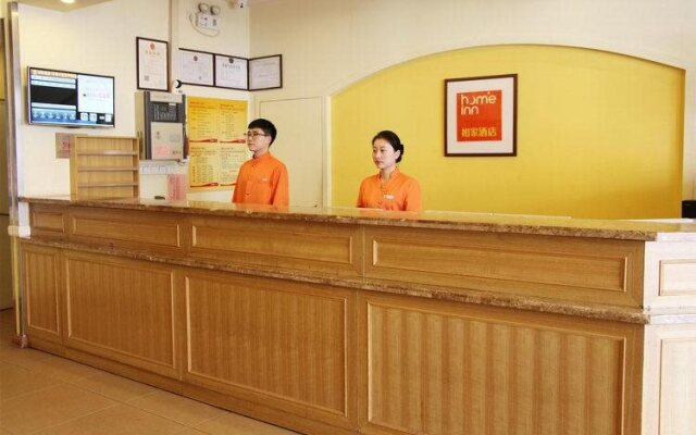 Home Inn Tianjin Middle Dazhigu Road Liuzhuang Bridge