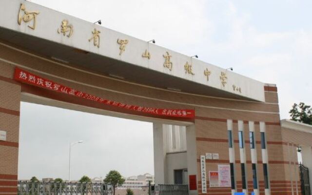 Xindu International Hotel Xinyang