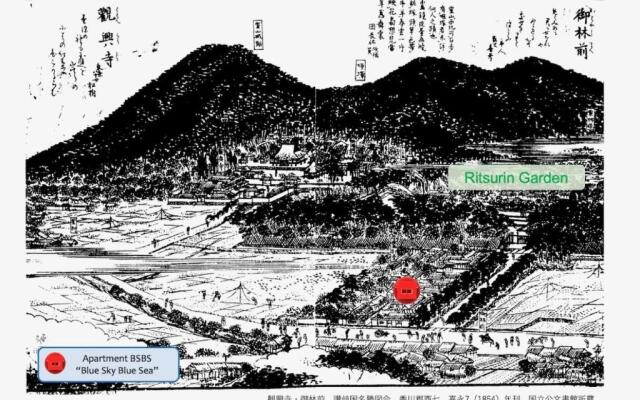 Aoisora Aoiumi no guest house - Vacation STAY 75101v