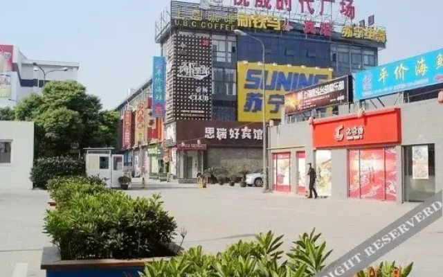 Siruihao Hotel