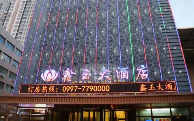 Kuqa Xinyu Hotel (Guiz Plaza)