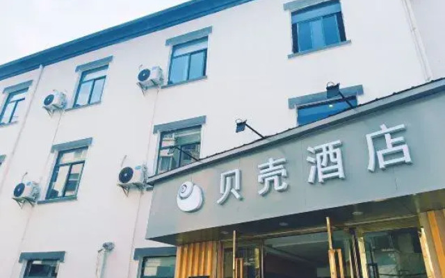 Shell Hotel (Suixi Transportation Bureau)