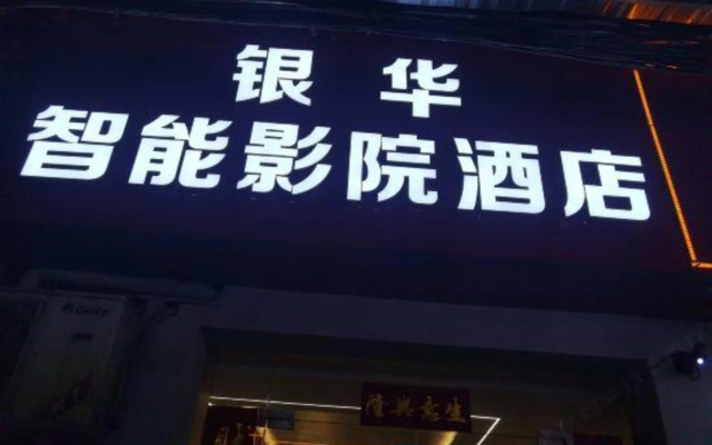 Yinhua Business Hotel (Wuhan Tongyi Street)