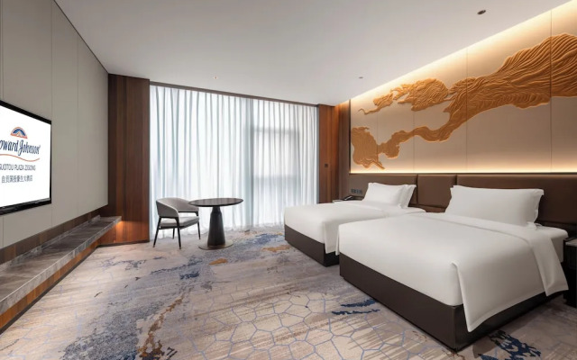 Howard Johnson By Wyndham Guotou Plaza Zigong