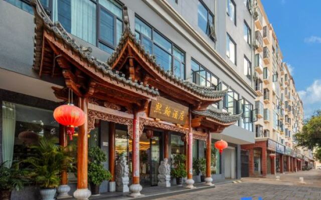 Xihan Hotel (Jianshui Ancient City Small Train Store)