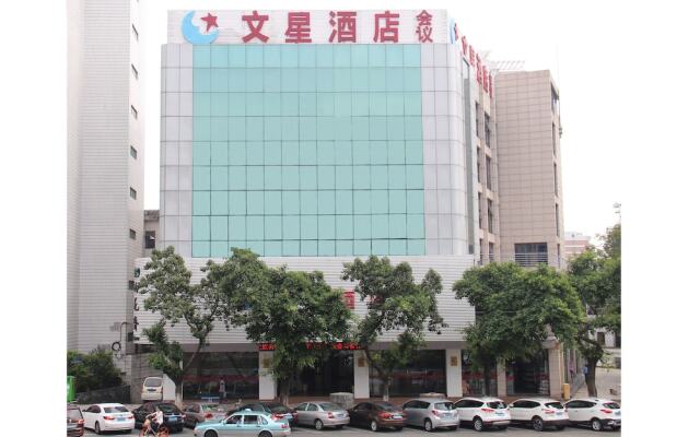 Wenxin Hotel Dongguan Nancheng