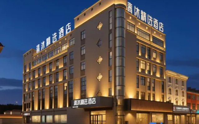 Qingmu Select Hotel (Ma'anshan He County Xiangquan) – Exterior – Hexian