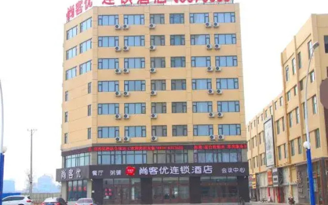 Gongzhuling Shankee Hotel