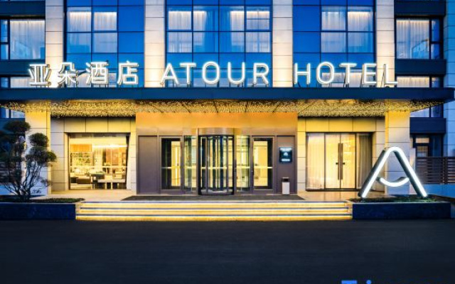 Atour Hotel （Xuzhou  Huanghe North Road，Pengcheng Square）