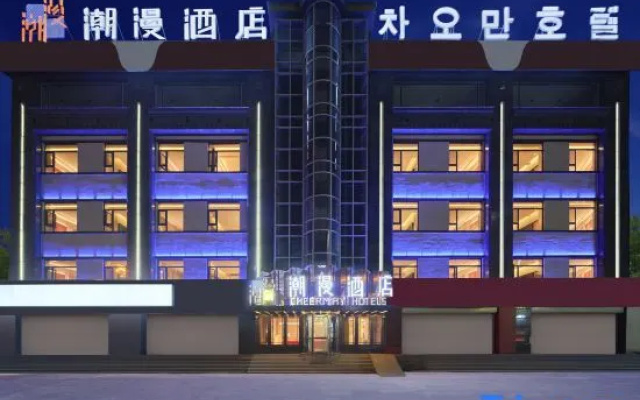 CHEERMAY Hotel (Yanji Yanbian University Xishichang) – Exterior – Yanbian