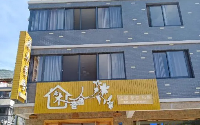 Log fragrant cottage – Exterior – Hangzhou