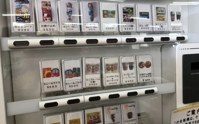 Mori no Kirameki - Hostel