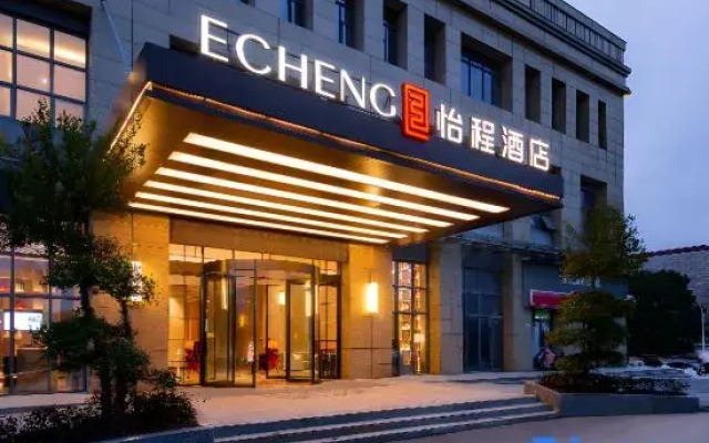ECHENG Hotel (Huanggang Wanda Square City Museum)