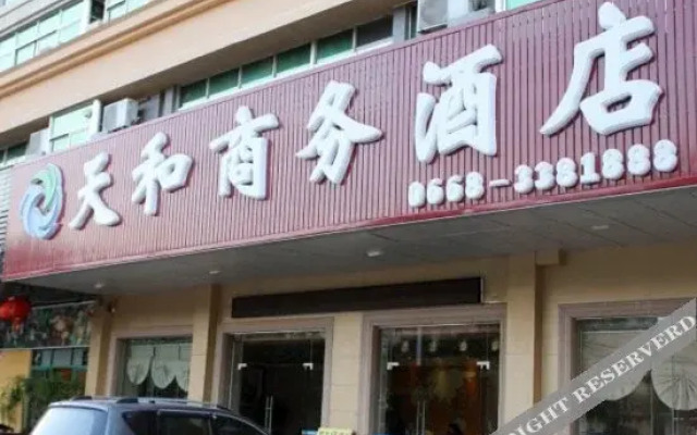 Tianhe Business Hotel