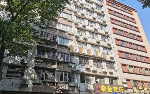 Guangzhou Jiayi Hotel
