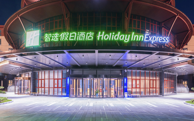 Holiday Inn Express Dengfeng Songshan
