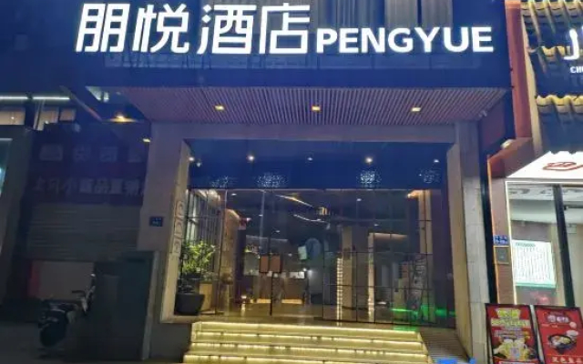 peng yue hotel