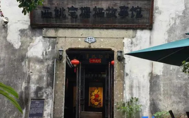 Vienna International Hotel (Hangzhou Renhe Avenue Branch)