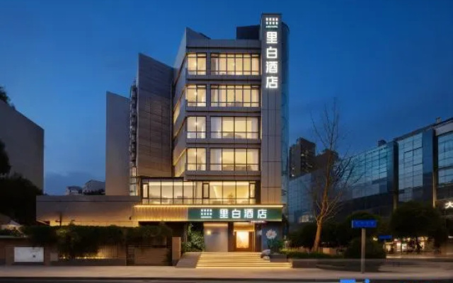 Libai Hotel (Chengdu South Railway Station Yulin Life Plaza) – Exterior – Chengdu