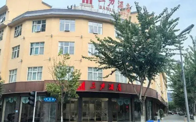 Sanli Hotel Libo
